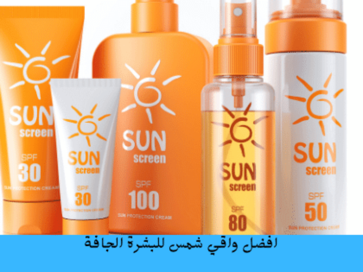 Спф нового поколения. Санскрин SPF. СПФ картинки. Sunscreen SPF 50. SPF разные фирмы.